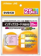 インデックスカード 5色カラー 25枚 MH-ICX25A