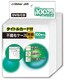 不織布ケース/両面100枚 MH-FCW100A