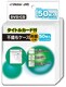 不織布ケース/両面50枚 MH-FCW50A