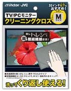 クリーニングクロス Mサイズ MH-CLT2727B