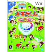 人生ゲーム ハッピーファミリー [Wiiソフト]