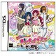 こえであそぼう ハートキャッチプリキュア！ [DSソフト]