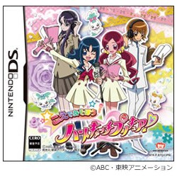 こえであそぼう ハートキャッチプリキュア！ [DSソフト]
