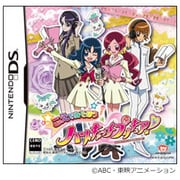 こえであそぼう ハートキャッチプリキュア！ [DSソフト]