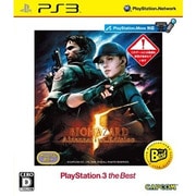 バイオハザード5 オルタナティブ エディション （PlayStation 3 the Best） [PS3ソフト]