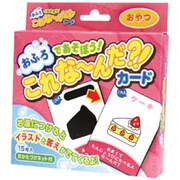 おふろであそぼう！これな～んだ？！カードおやつKC003 [消えるシリーズ]