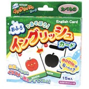 イングリッシュカード たべもの [消えるシリーズ]