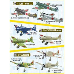 エフトイズ 28機セット Jwings F-Toys （楽天市場】f－toys 1