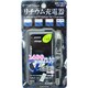 リチウム充電器 ブラック ICA-PPL1400 [PSP-1000/2000/3000用]