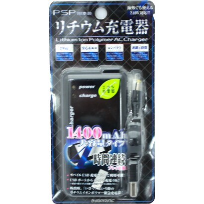 リチウム充電器 ブラック ICA-PPL1400 [PSP-1000/2000/3000用]