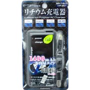 リチウム充電器 ブラック ICA-PPL1400 [PSP-1000/2000/3000用]