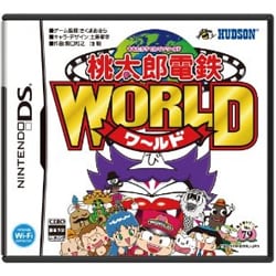 ヨドバシ Com ハドソン Hudson 桃太郎電鉄world Dsソフト 通販 全品無料配達 ヨドバシ Com ハドソン Hudson 桃太郎電鉄world Dsソフト 通販 全品無料配達
