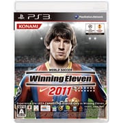 ワールドサッカー ウイニングイレブン 2011 [PS3ソフト]