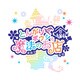 とんがりボウシと魔法のお店 [DSソフト]