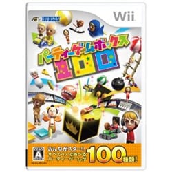 ヨドバシ.com - ハドソン HUDSON パーティーゲームボックス100