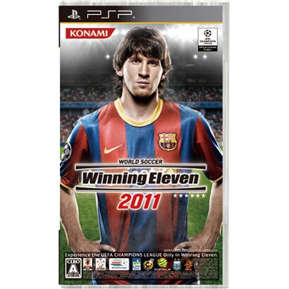 ワールドサッカー ウイニングイレブン 2011 [PSPソフト]
