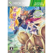 世界有名な ヨドバシ.com - プラチナ （Xbox360 虫姫さまふたりVer1.5 Xbox360