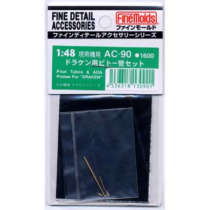 1/48 AC90 ドラケン用ピトー管セット