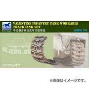 1/35 3536 バレンタイン戦車用キャタピラ [1/35スケールプラモデル]