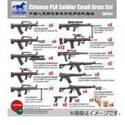1/35 3537 中国現用 火器セット [1/35スケールプラモデル]