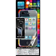 KD-120 [iPhone4ジャケット]