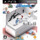 無限回廊 光と影の箱 [PS3ソフト PlayStation Move専用]