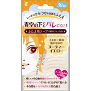 ふたえ用テープ イエロー EYT242