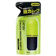 ギャツビーミストクールモーション詰め替え