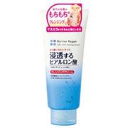 バリアリペアクレンジングクリーム