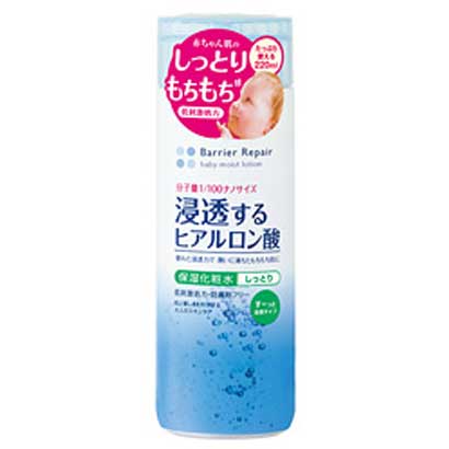 Barrier Repair（バリアリペア） ベビーモイストローション しっとり [スキンケアローション]