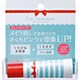 働く女子に置きコスメ リップトリートメント [10g]