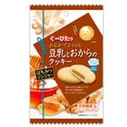 豆乳おからクッキー はちみつジンジャー
