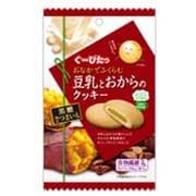 ぐーぴたっ 豆乳おからクッキー 黒糖さつまいも
