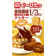 ぐーぴたっ クッキー チョコバナナ