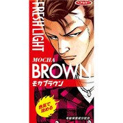 メンズフレッシュライト モカBR
