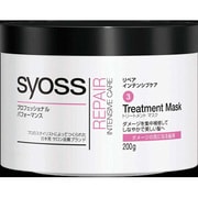 サイオス リペアインテンシブケアトリートメント