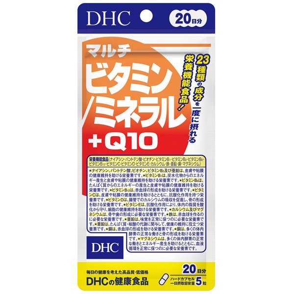 マルチビタミン/ミネラル+Q10 20日分 [サプリメント]