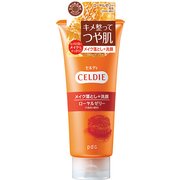 セルディ メイク落とし美肌洗顔 ローヤルゼリー [150g]