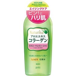 ナチュリナ シットリ化粧水