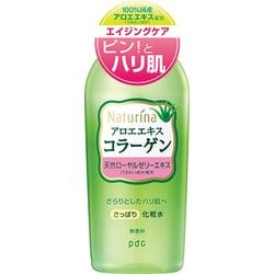 ナチュリナ サッパリ化粧水