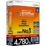 USBを挿すだけで使える EIOffice MSオフィス2010対応版 ガイドブック付 [Windowsソフト]