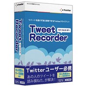 Tweet Recorder（ツイートレコーダー） [Windows]