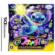 もっと！スティッチ！DSリズムでラクガキ大作戦♪ [DSソフト]