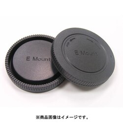 UNX-8516 [SONY α Eマウント用キャップセット]
