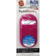 ポケットWiFi専用シリコンカバー ピンク シリコンカバー pocket wifi PK