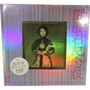 HD-027 [テレサ･テン紀念版 HDCD]