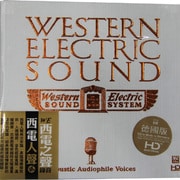 HD-201 [WesternElectric AcousticAudiophil]