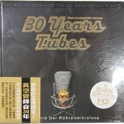 HD-059 [真空管録音30年 HDCD]