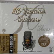 HD-104 [真空管録音30年2 HDCD]