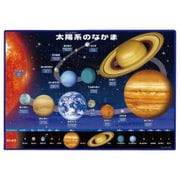チャイルドパズル TC80-641 太陽系のなかま 80ピース [80P(26×37.5cm)]